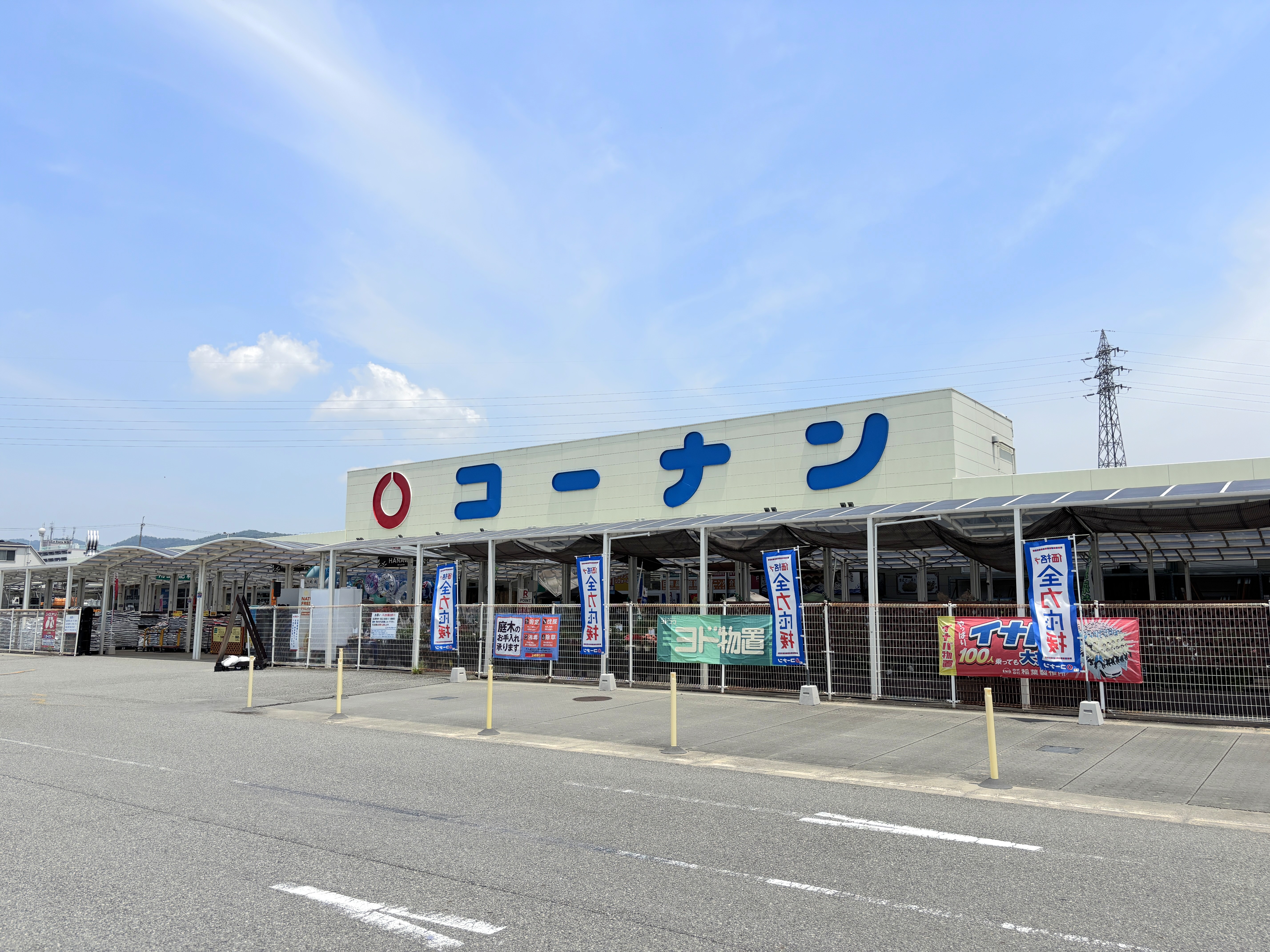 コーナン加西店